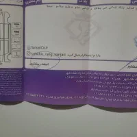 سورن پلاس موتور ef7|خودرو سواری و وانت|اصفهان, عسگریه|دیوار