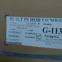 گاز صفحه ای