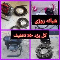 چاهبازکن فنرزنی۲۴ساعته فنرزن فاضلاب۱۵دیقه سراسریزد