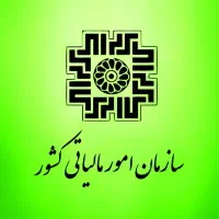 مشاوره مالیاتی تخصصی