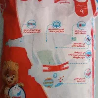 مای بی بی کوکومی سایز۳