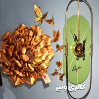 ساعت دیواری بیضی مدرن