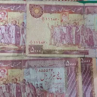 اسکناس خاص|کلکسیون سکه، تمبر، اسکناس|قم, انسجام|دیوار