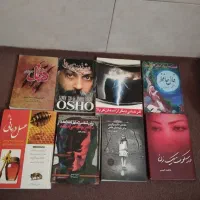 30کتاب برجسته کمیاب|کتاب و مجله تاریخی|گلستان (تهران), |دیوار