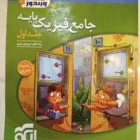 کتابکار کنکور فیزیک