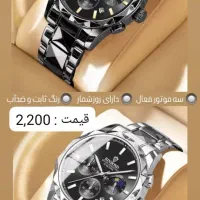 بازم بهارستان براتون تخفیف یلدایی گذاشته