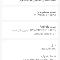 گوشی شیاومی نوت ۱۲sپلاس|موبایل|اردبیل, |دیوار