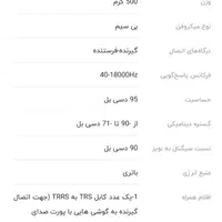میکروفن بی سیم sk750. دو کاربره|لوازم جانبی موبایل و تبلت|تهران, خواجه نظام الملک|دیوار
