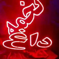 تابلو LED آماده لبنیات فیلم قهوه املاک|فروشگاه و مغازه|اهواز, منازل کارون|دیوار