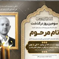 چاپ اعلامیه فوری و بنر فوری