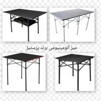 میز آلومینیومی تاشو مسافرتی برند پرستیژ و کایوت