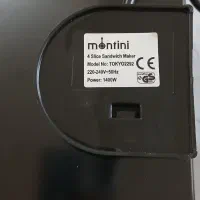 ساندویچ ساز|سایر لوازم برقی|قم, بنیاد|دیوار