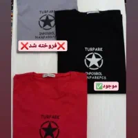 تیشرت مردانه نو