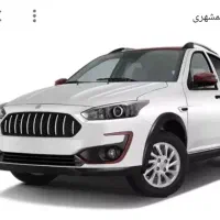 فروش حواله اطلس s سه ماهه فوری