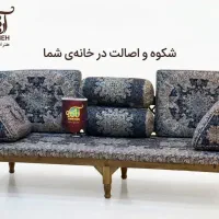 تنها تولید کننده شاهنشین در تهران آرمینه نیم قرن|پشتی|تهران, دژکام|دیوار