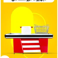 قفسه و استند فروشگاهی مدل 42mi قیمت کارخانه|فروشگاه و مغازه|ایلام, |دیوار