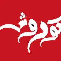 یک خیاط خانم