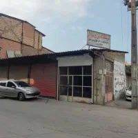 فروش ملک تجاری