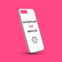 چاپ طرح دلخواه|عمده‌فروشی|رشت, قاسمیه|دیوار