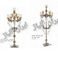 آباژور کنارسالنی تولید اصفهان|چراغ خواب و آباژور|مشهد, طلاب|دیوار