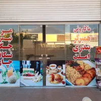 رهن-واجااره-معازه