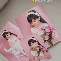 آتلیه تخصصی مادر و کودک|خدمات پذیرایی، مراسم|اهواز, زیباشهر|دیوار