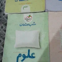 کمک درسی و آموزشی نهم|کتاب و مجله آموزشی|تهران, امام حسین|دیوار