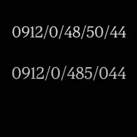 سیم کارت خاموش