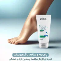 داخل خونه خودت پدیکور کن  ترک پاها درمان کن