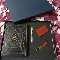 دیوان حافظ کادویی و کتاب شعر صحافی نو|کتاب و مجله ادبی|تهران, نیروی هوایی (پیروزی)|دیوار