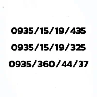 خط ایرانسل دائمی