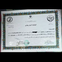 پیوندپسته|خدمات باغبانی و درختکاری|اصفهان, گورت|دیوار