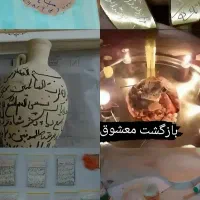 طالع‌بینی و فال