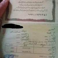 باسلام یک عدد شناسنامه پیداشد