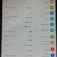 تبلت هواویMatePad T 10|تبلت|قم, پردیسان|دیوار