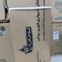 آبگرمکن دیواری بوتان