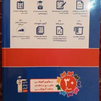 کتاب کنکور زیست ۱۴۰۴|کتاب و مجله آموزشی|بیضا, |دیوار