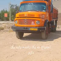 راننده پایه یک میخام