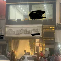 اجاره مغازه شریعتی