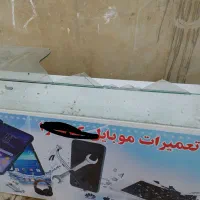 درود دکور مغازه مال مغازم بوده جمع کردم|فروشگاه و مغازه|دورود, |دیوار