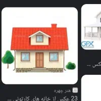 اجاره منزل در زرین آباد