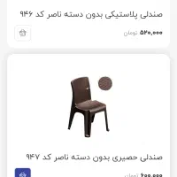 میز و صندلی رستورانی|کافی‌شاپ و رستوران|تهران, شوش|دیوار