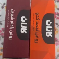 هرچی کرم پودر میزنی بی فایدس بیا تابهت بگم‌