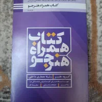 فروش کتب معماری داخلی دهم