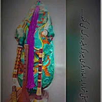 نوازنده نی انبان وسرنا