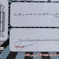 پژو 405 مدل 96|خودرو سواری و وانت|چالوس, |دیوار