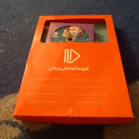 کتاب و DVDکمک آموزش پرش ریاضی پایه نهم