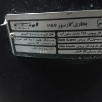 بخاری ارج|بخاری، هیتر، شومینه|تربتحیدریه, حیدرآباد|دیوار