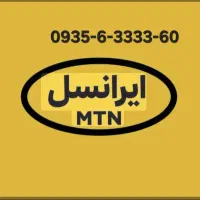 خط رند طلایی