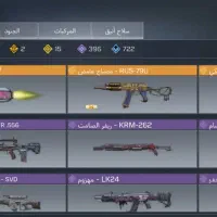 اکانت کالاف|کنسول، بازی ویدئویی و آنلاین|شاندرمن, |دیوار